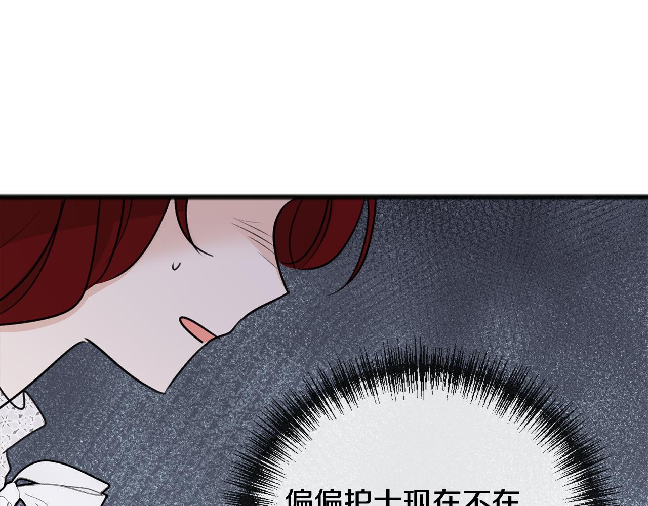 第44话 安多拉临产111