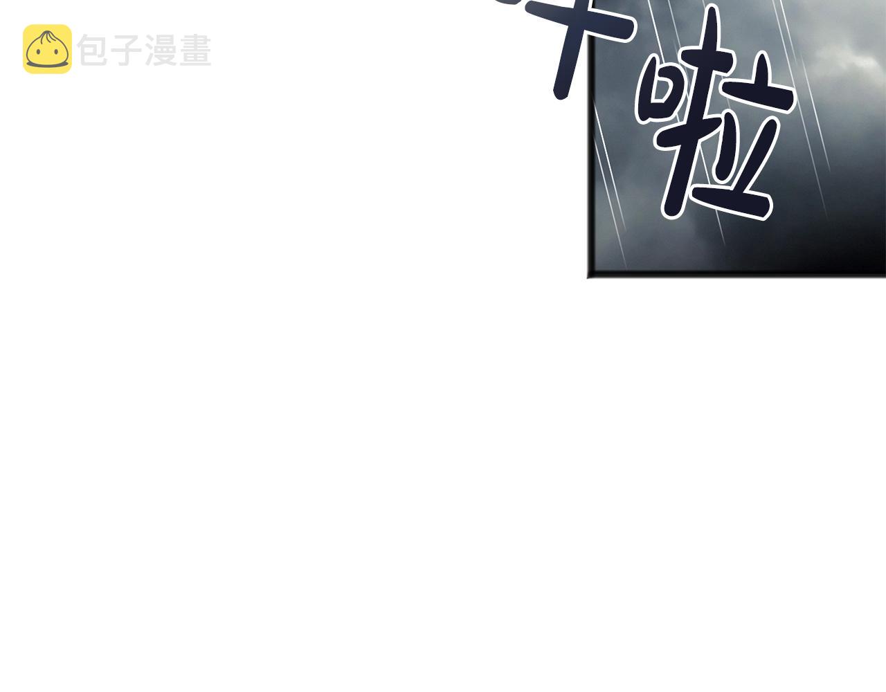 第44话 安多拉临产40