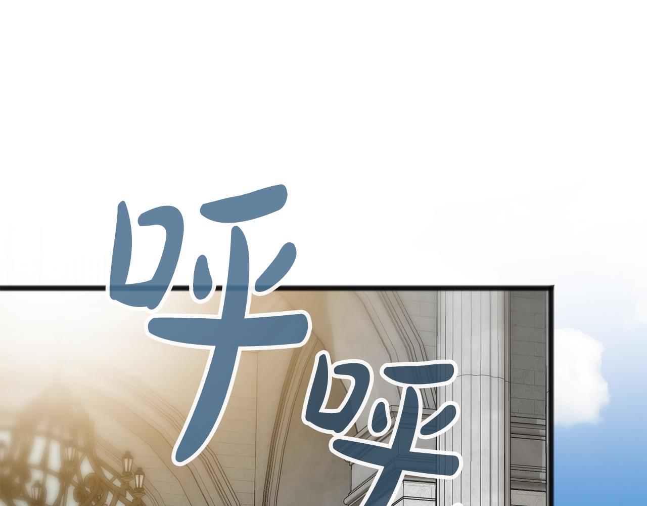第39话 邀请12