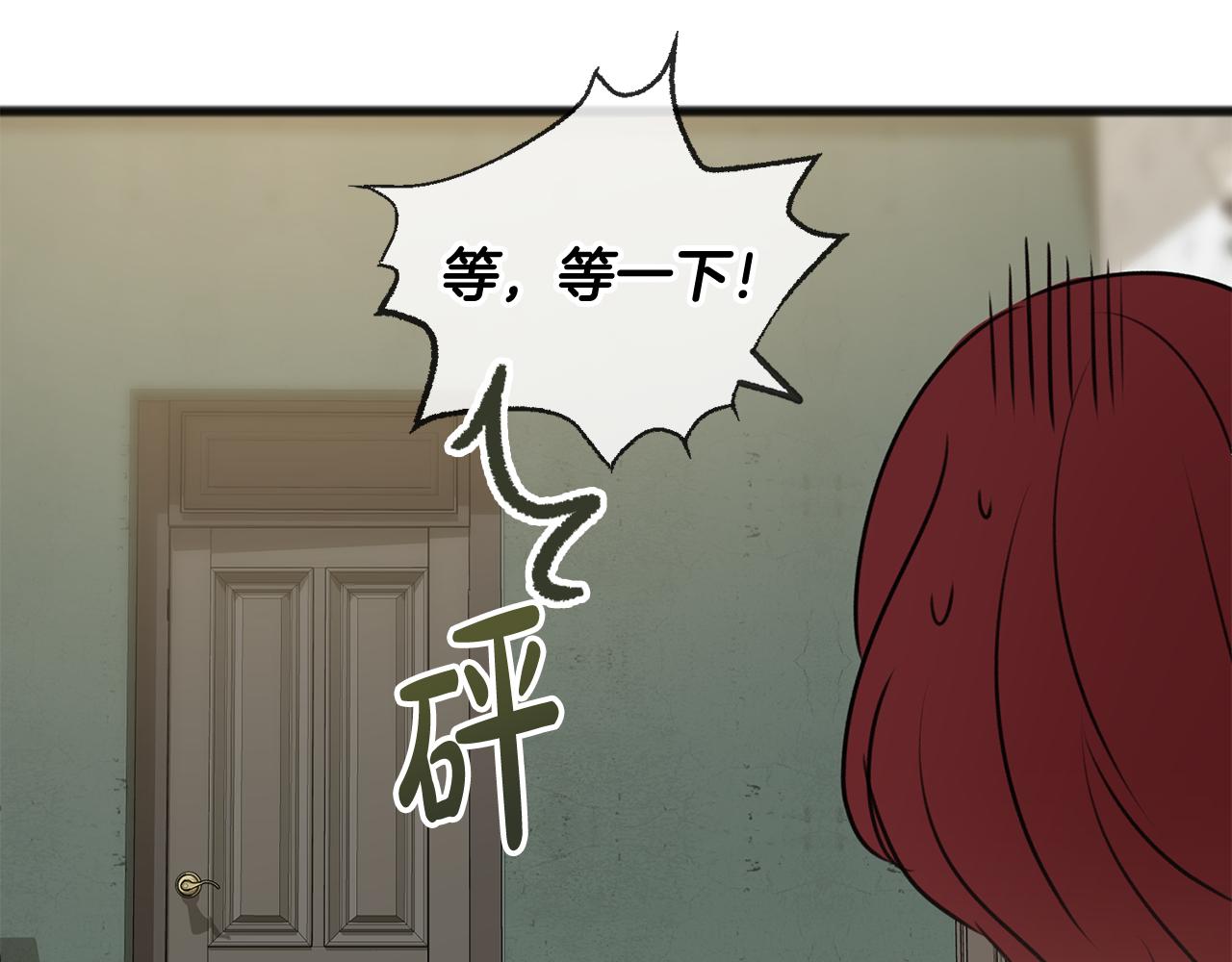 第24话 礼物130