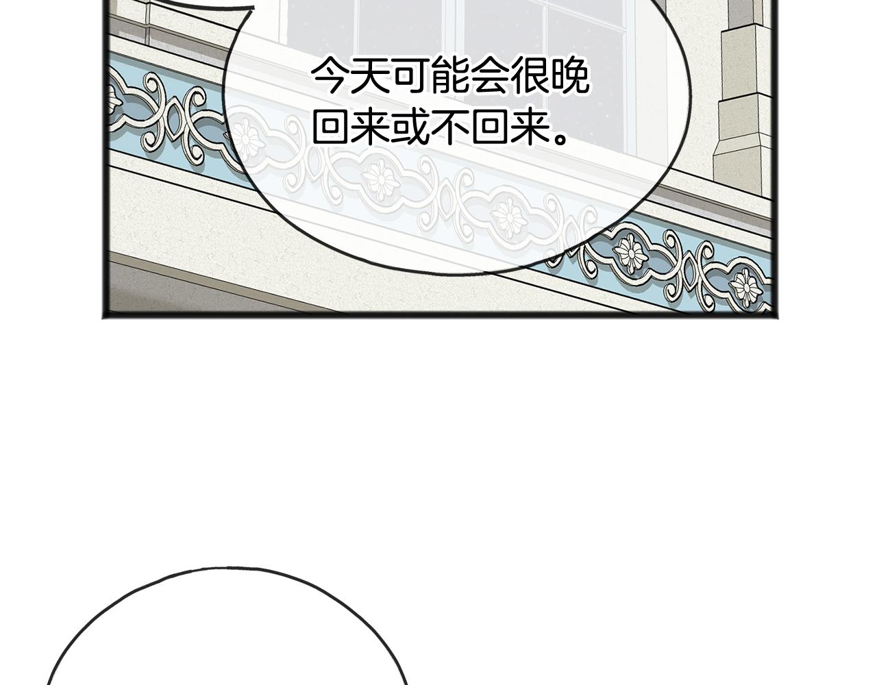 第46话 护理天赋59