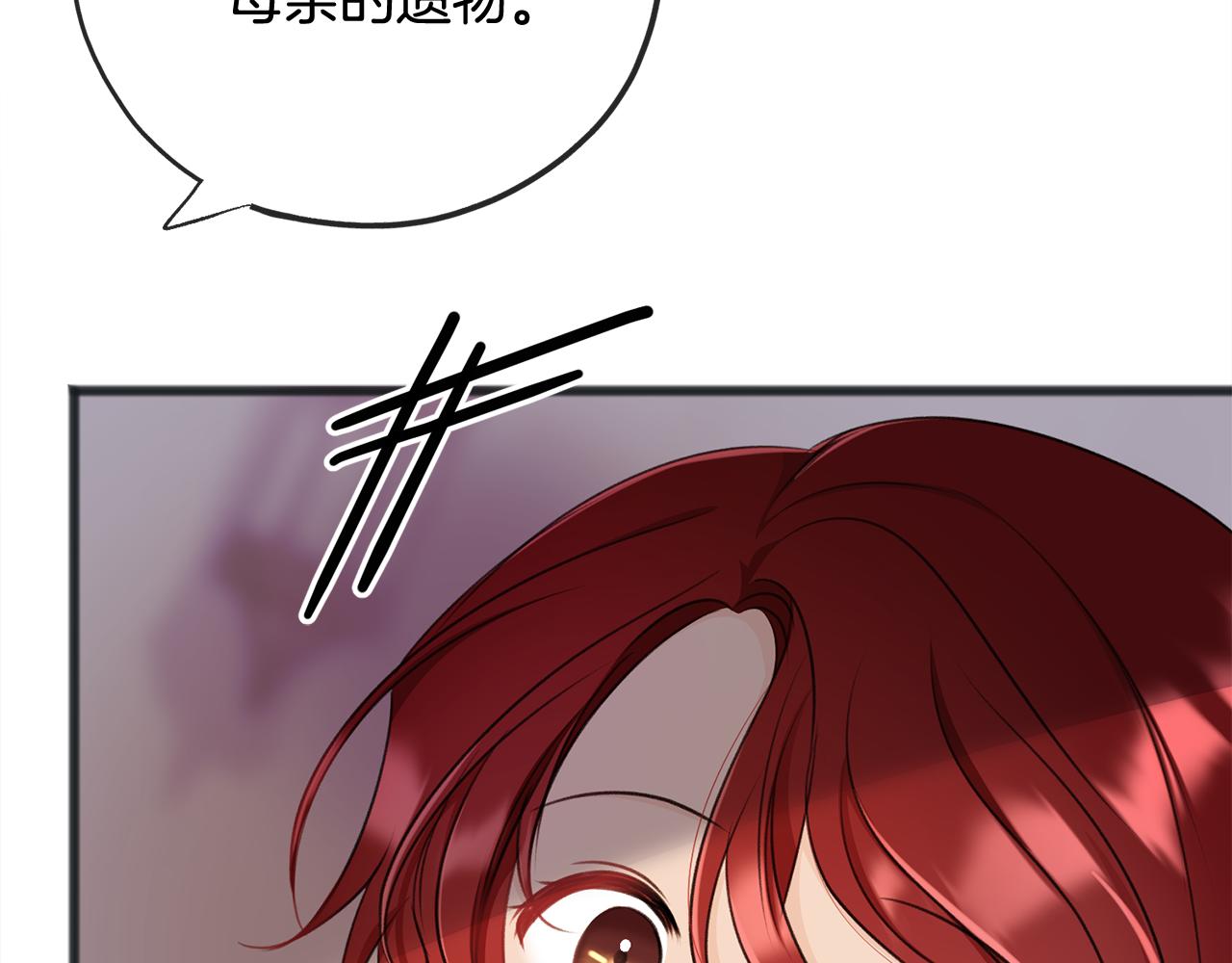 第68话 爱情招致的後果30