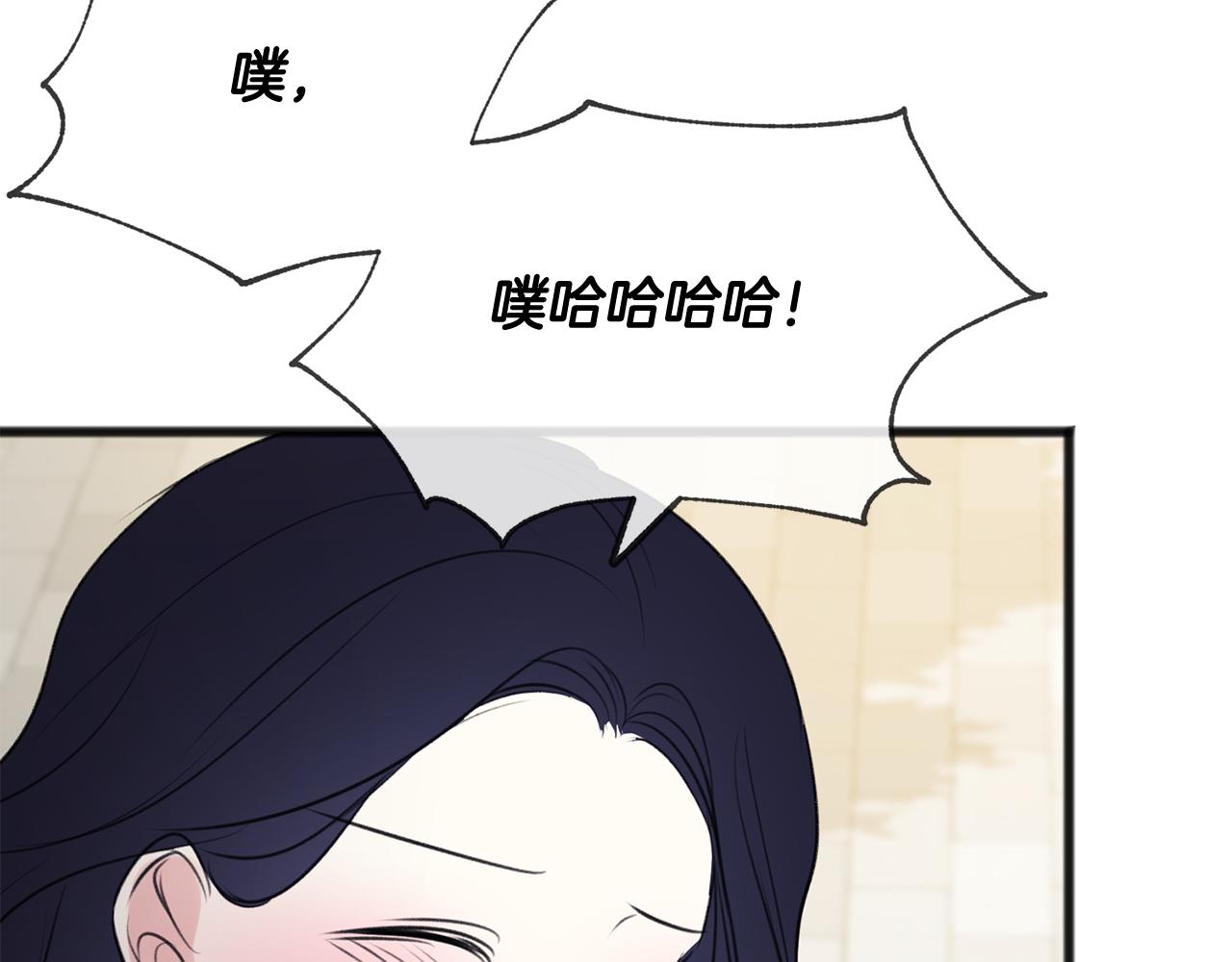 第28话 毒蘑菇55