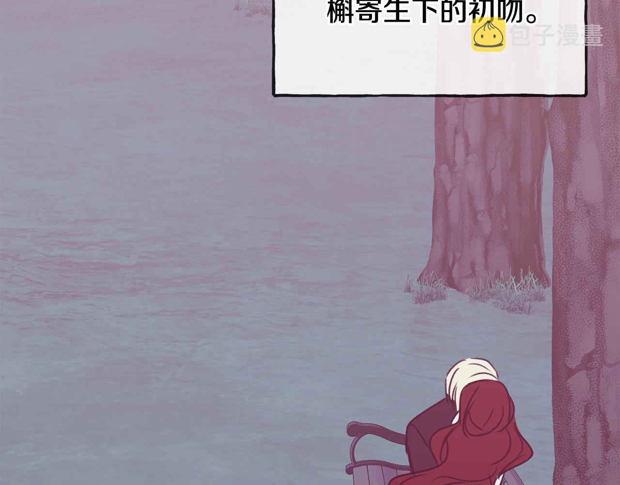 第47话 尘封98
