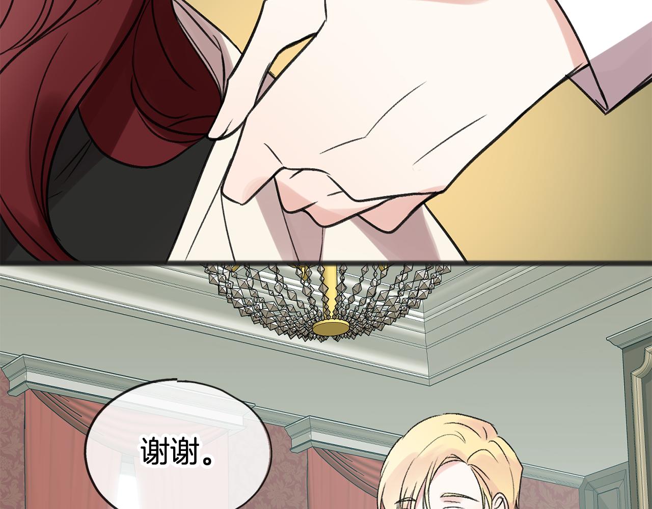 第11话 僞善者91