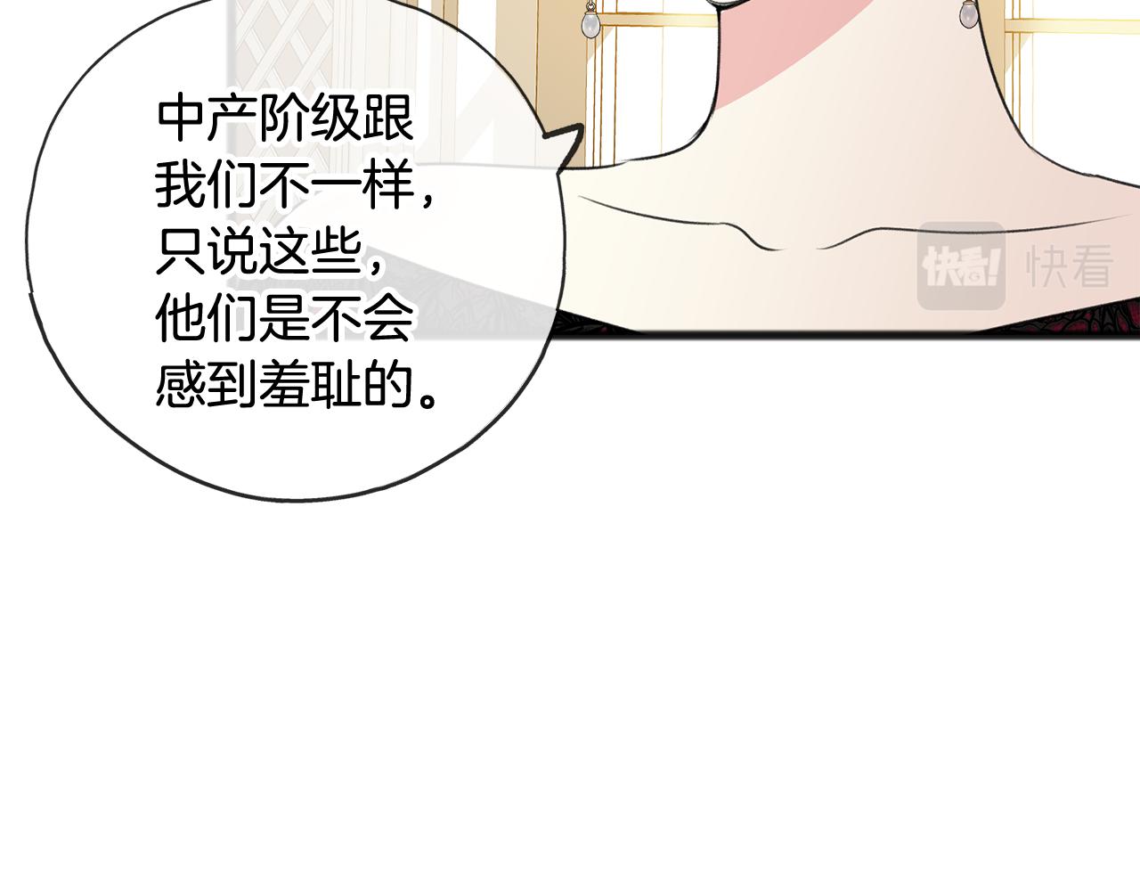 第15话 宴会受辱104