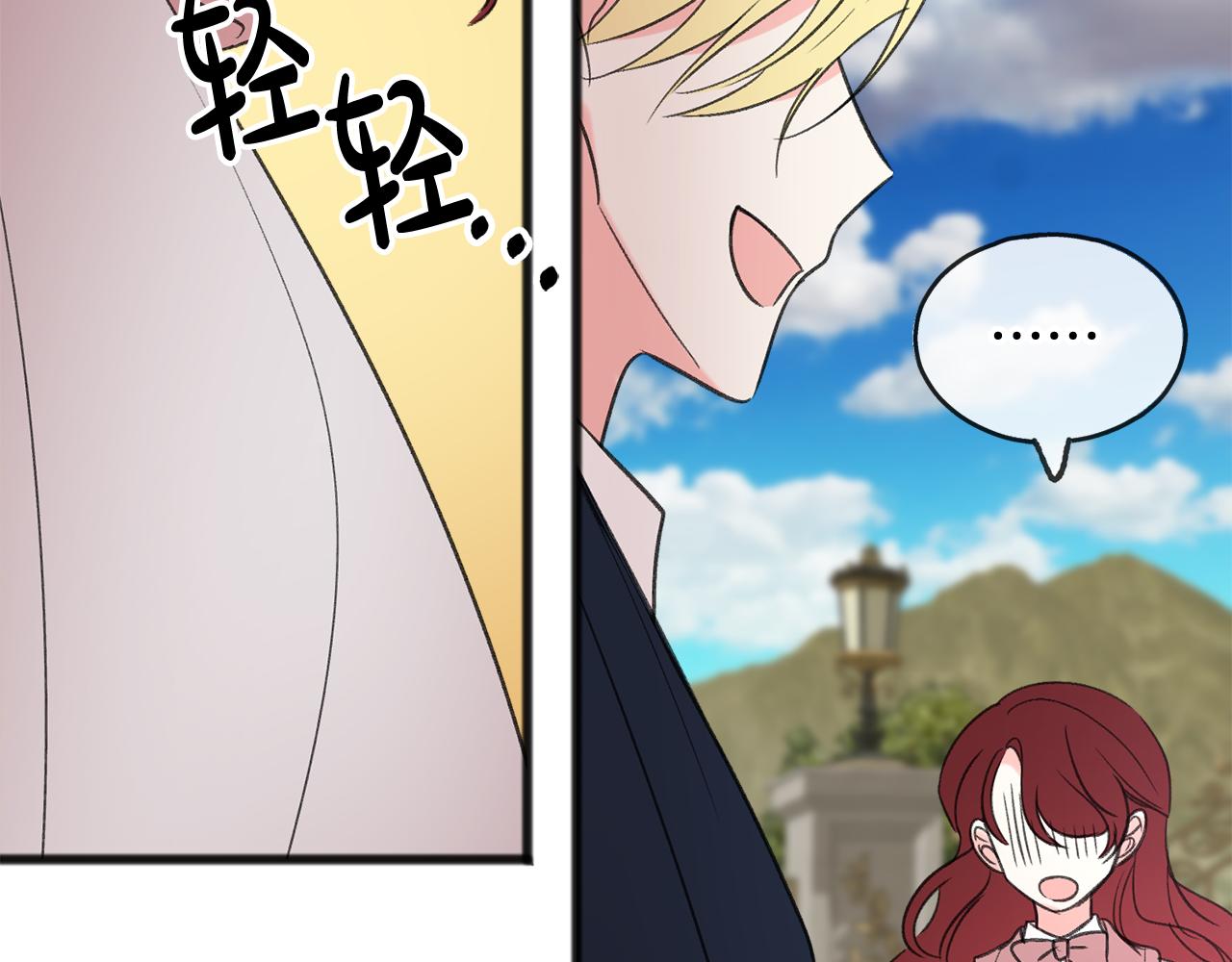 第18话 补上约会98