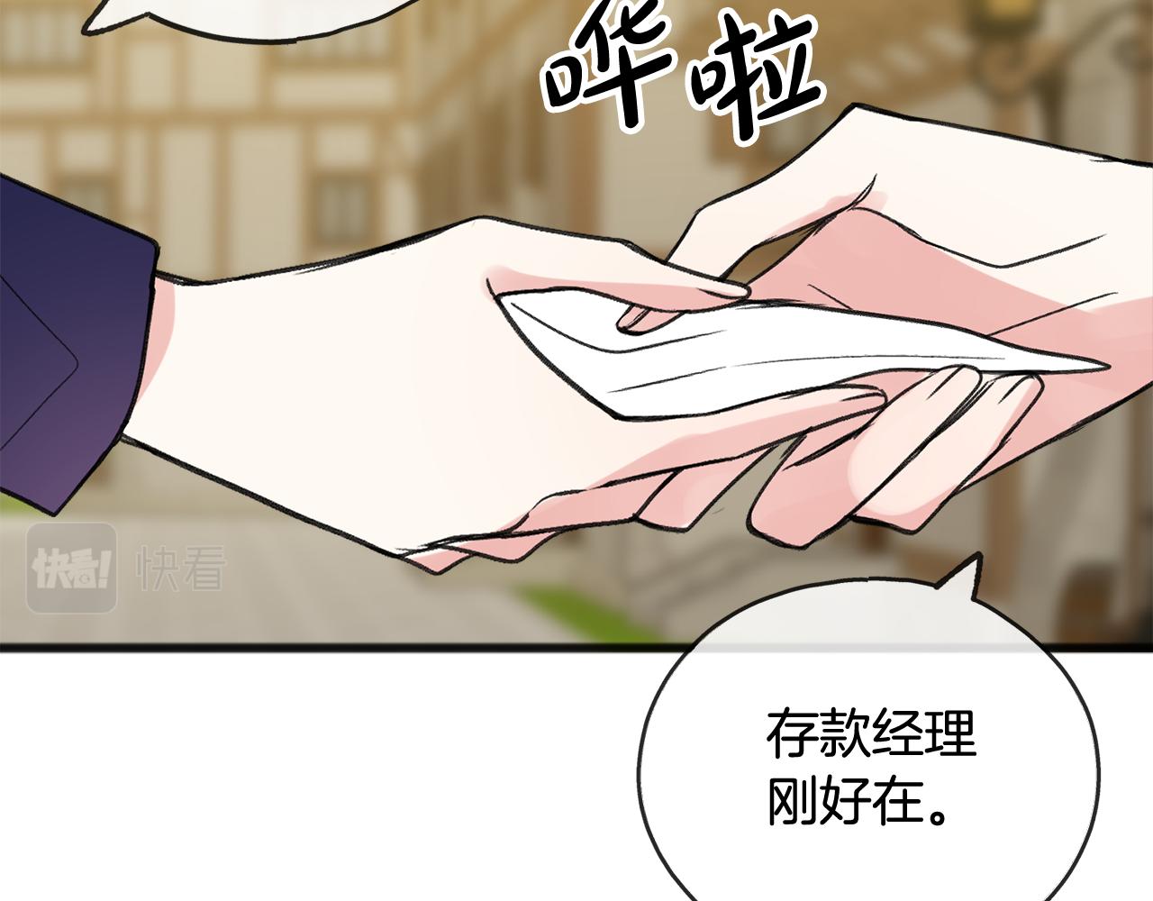 第10话 我的棋子54