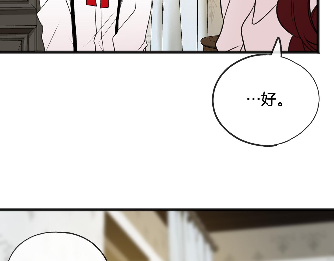 第8话 海伦受伤118