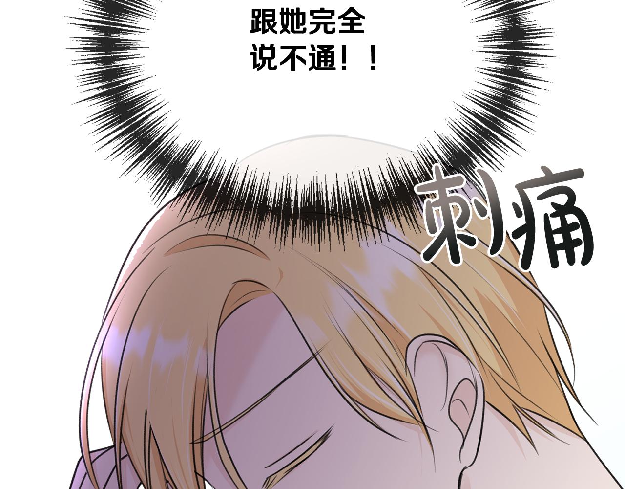 第54话 划船27