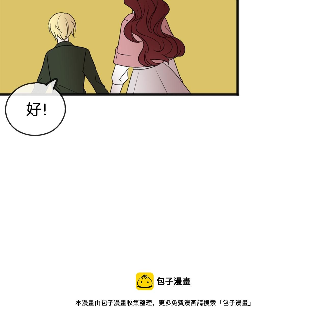 第17话 跟踪雷蒙德64