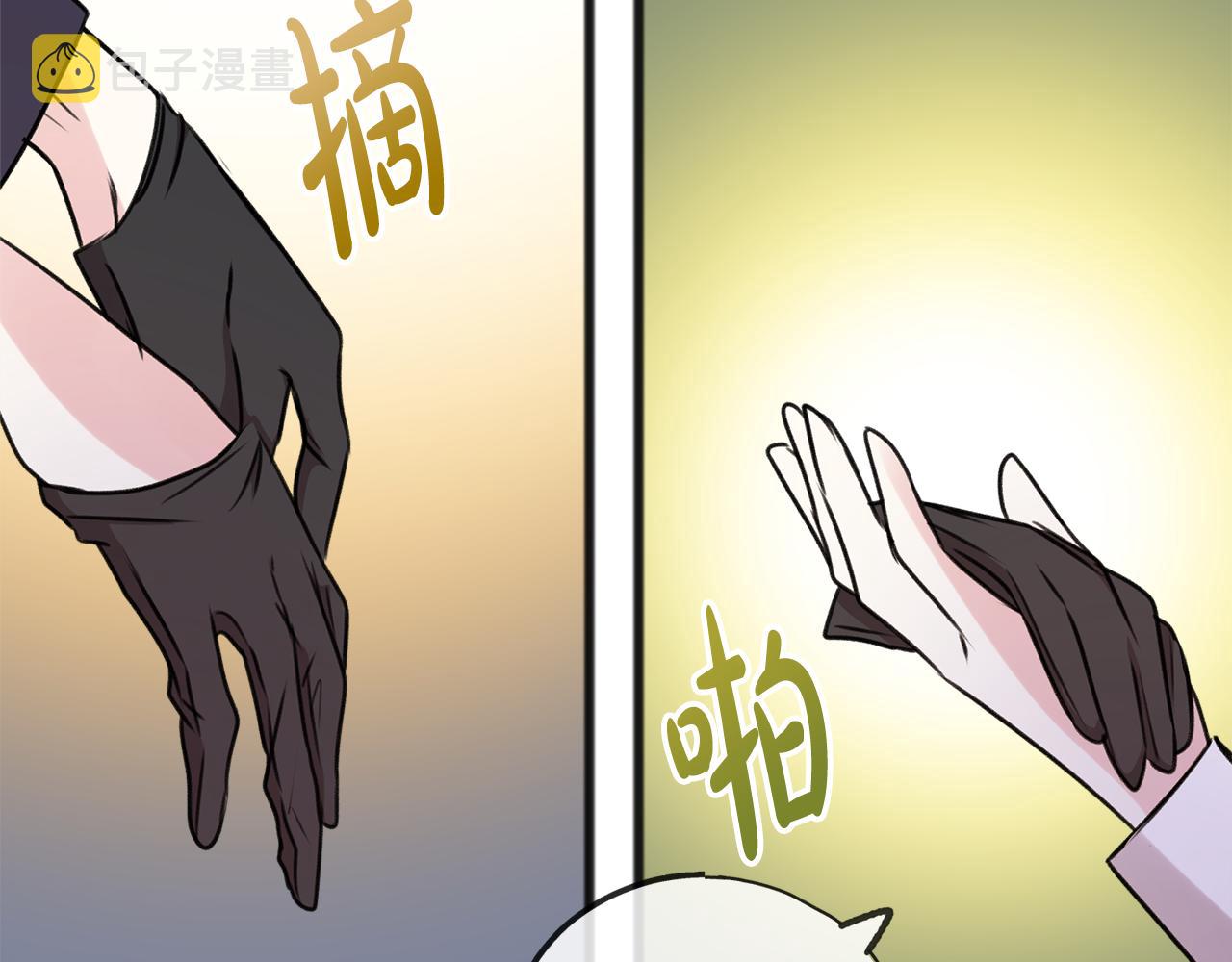 第21话 打雪仗45