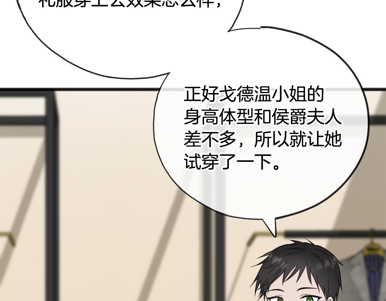第67话 人体模特58