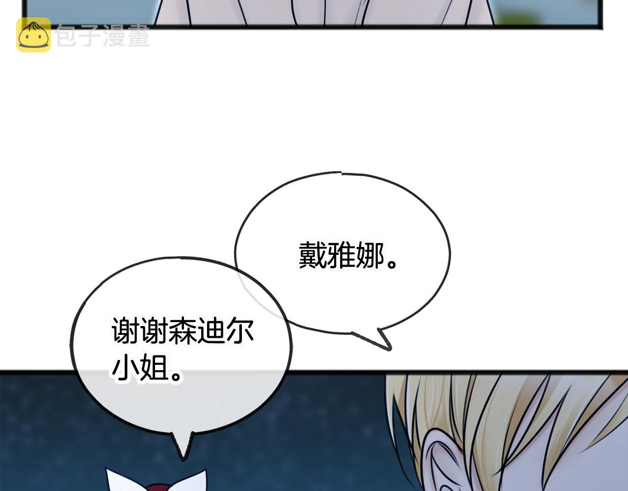 第33话 骑马86