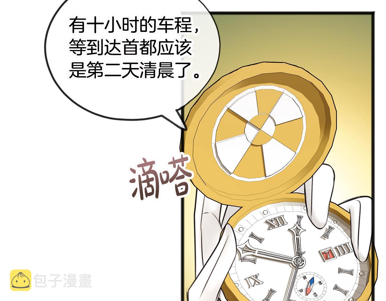 第33话 骑马118