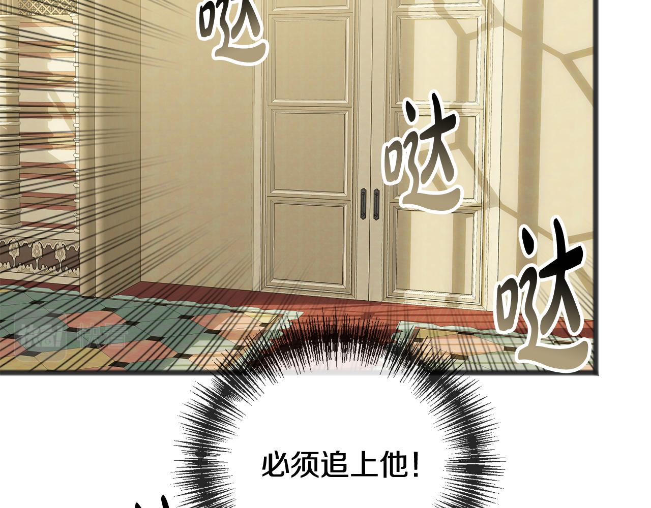 第11话 僞善者22