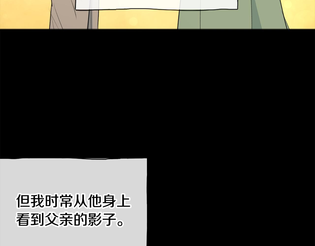 第60话 外宿山中31