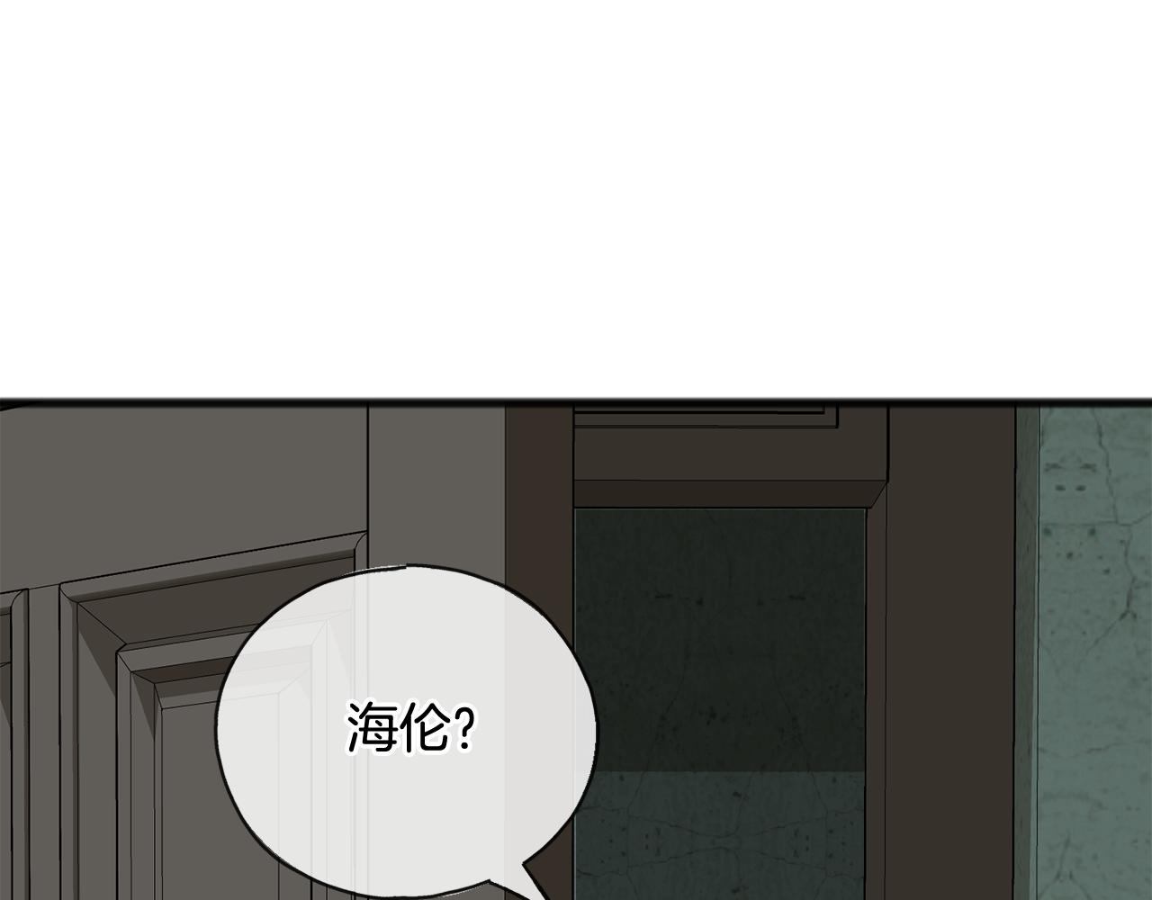 第62话 戴雅娜入府142