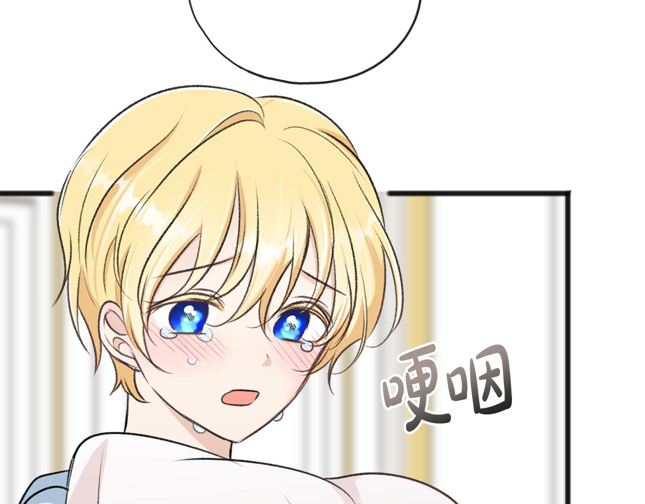 第46话 护理天赋82