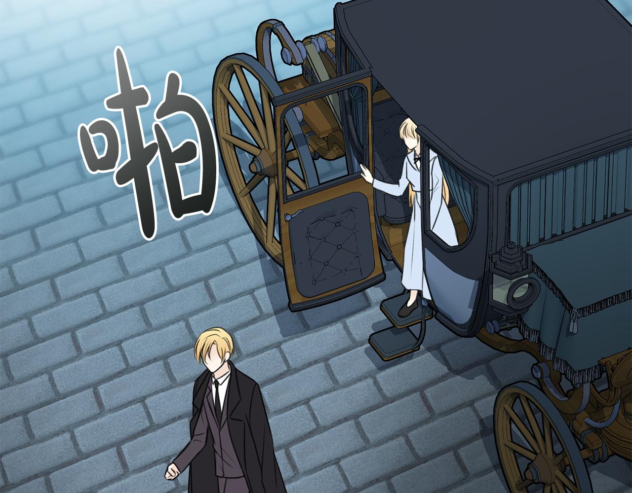第68话 爱情招致的後果61