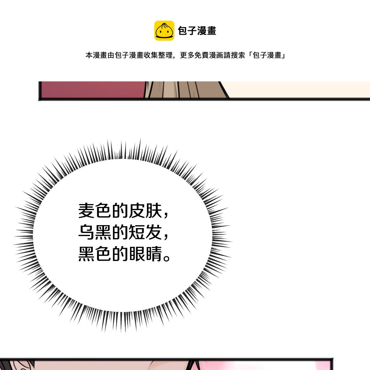 第69话 写信的人106