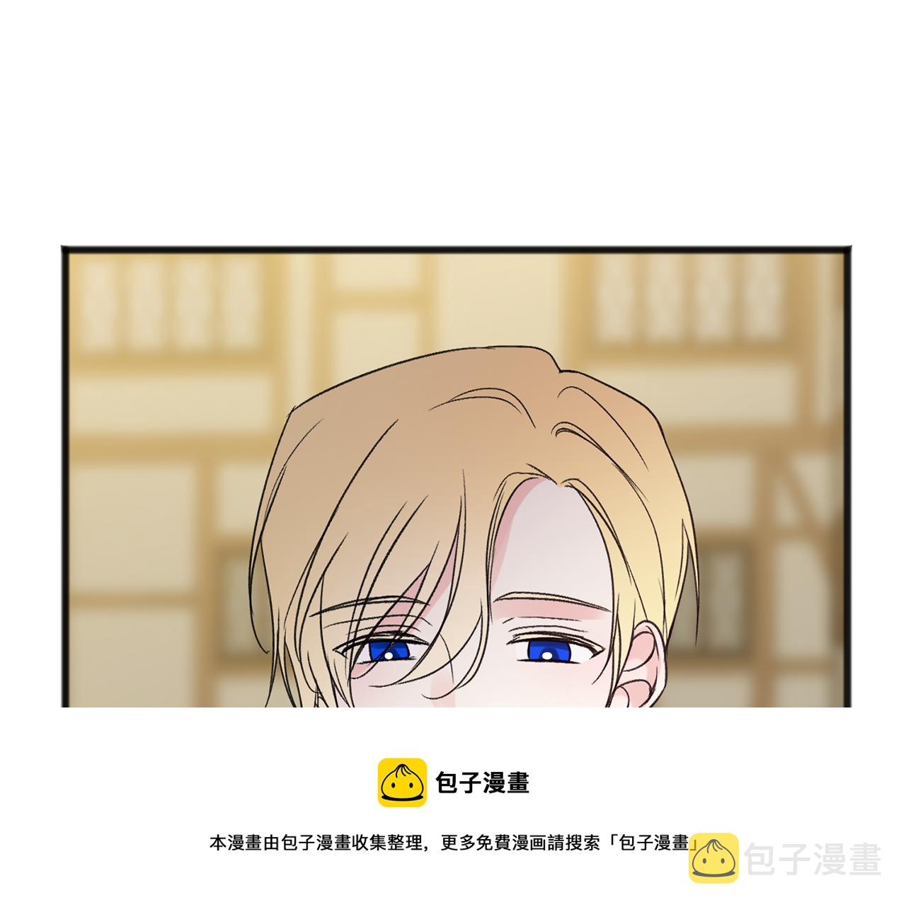第10话 我的棋子44