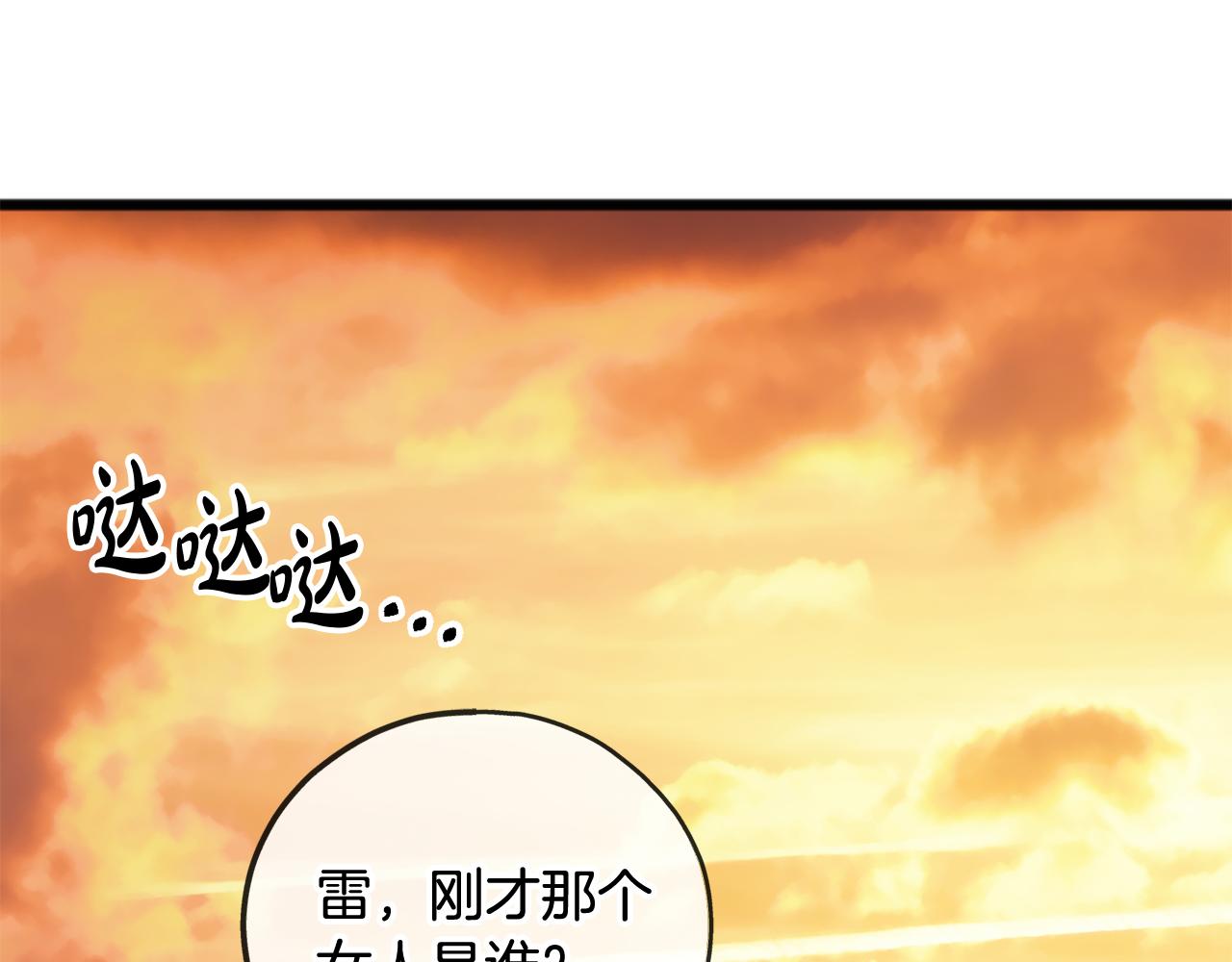 第5话 幽灵出没55