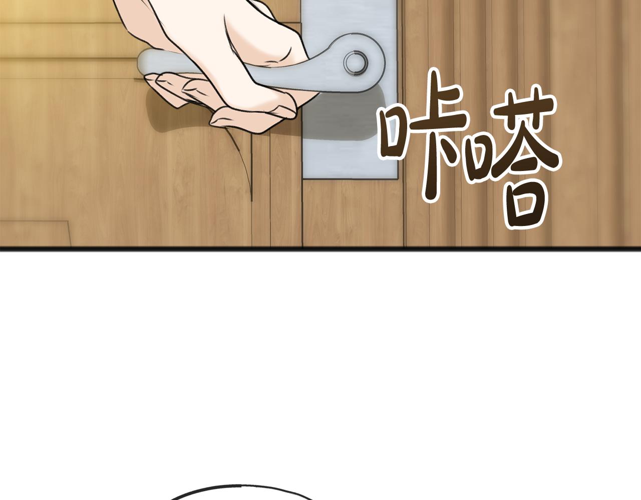 第34话 火车143