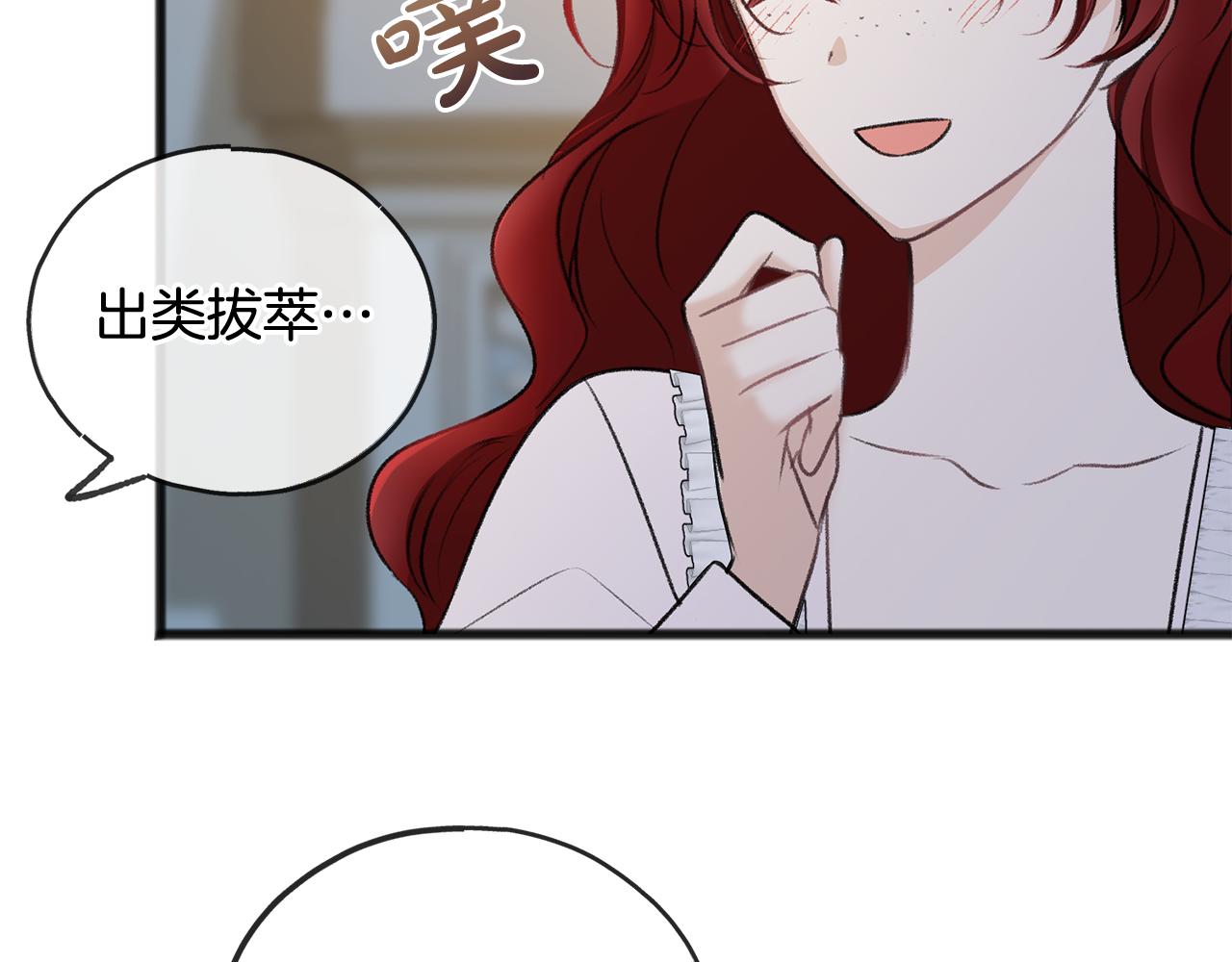 第47话 尘封31