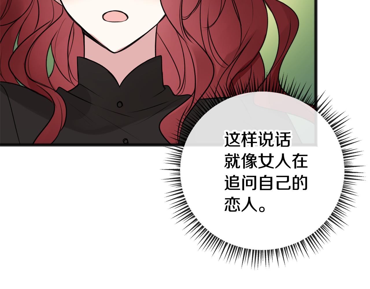第12话 迷路的牧羊犬24