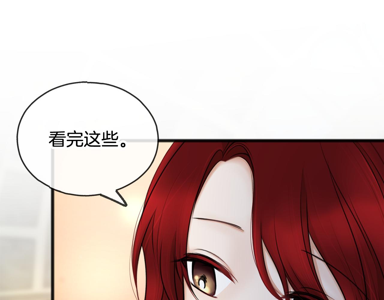 第36话 晚安12