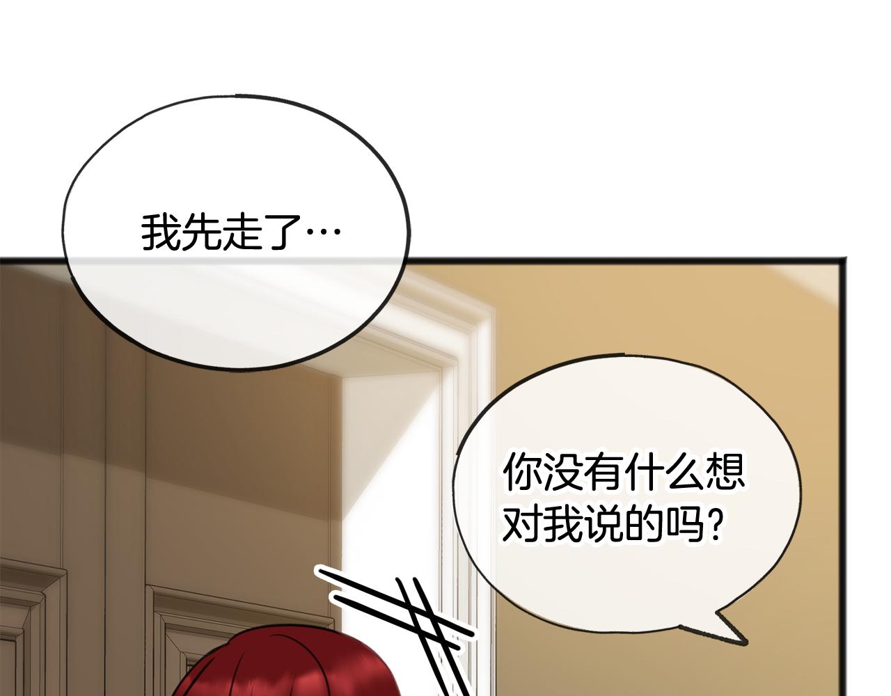 第30话 歌声93