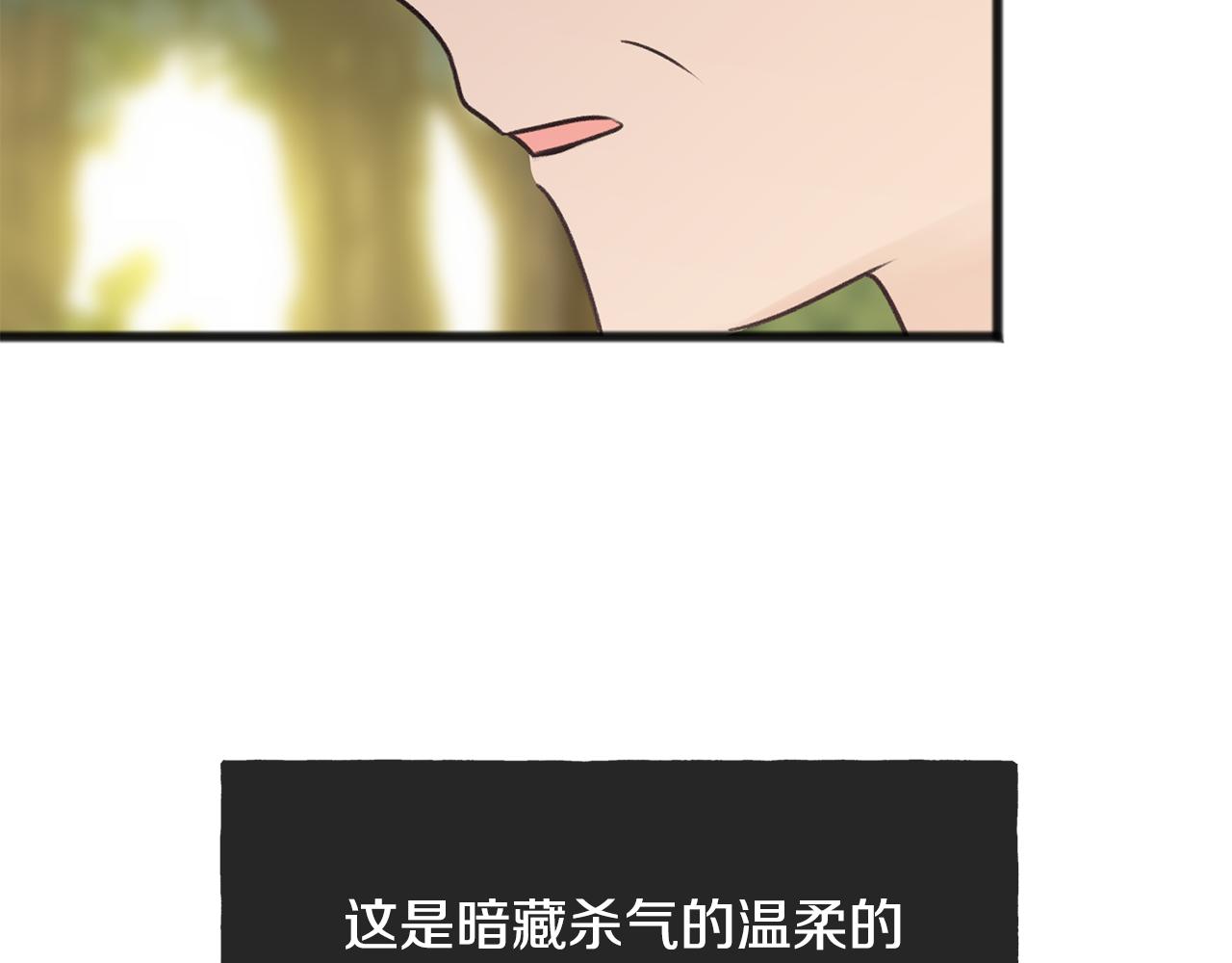 第43话 警告68