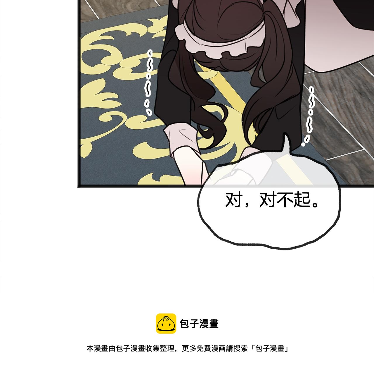 第8话 海伦受伤40