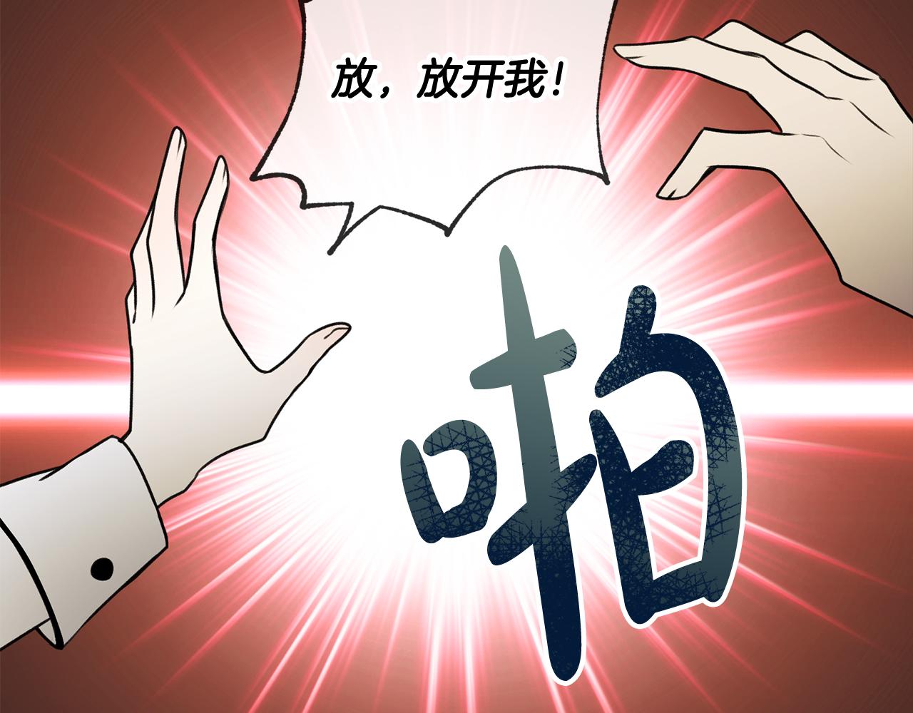 第9话 英雄救美38
