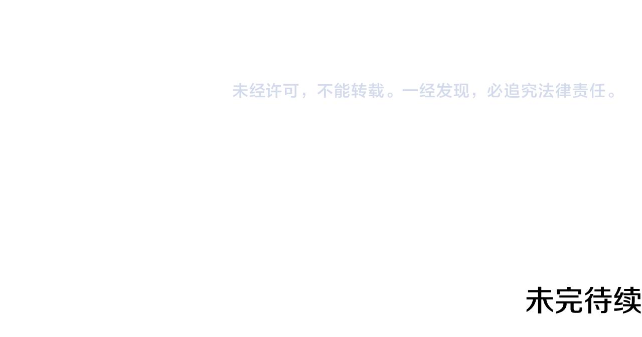 第39话 邀请115