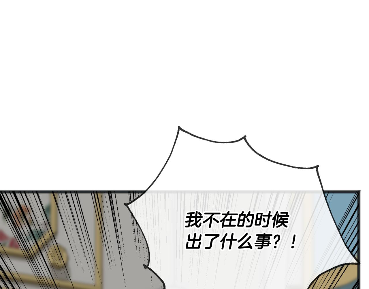 第54话 划船0