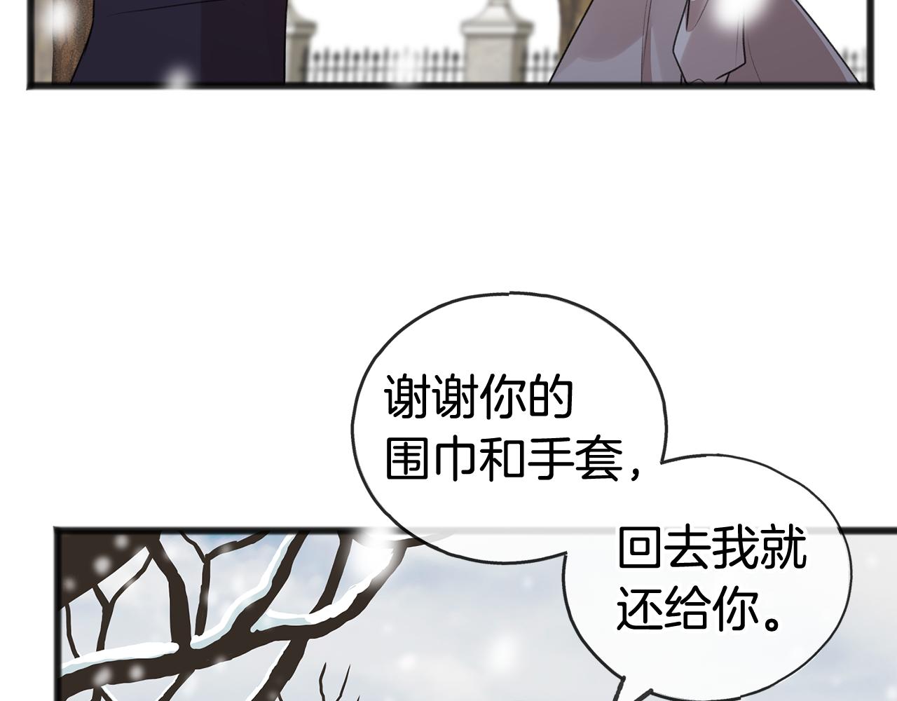 第21话 打雪仗57