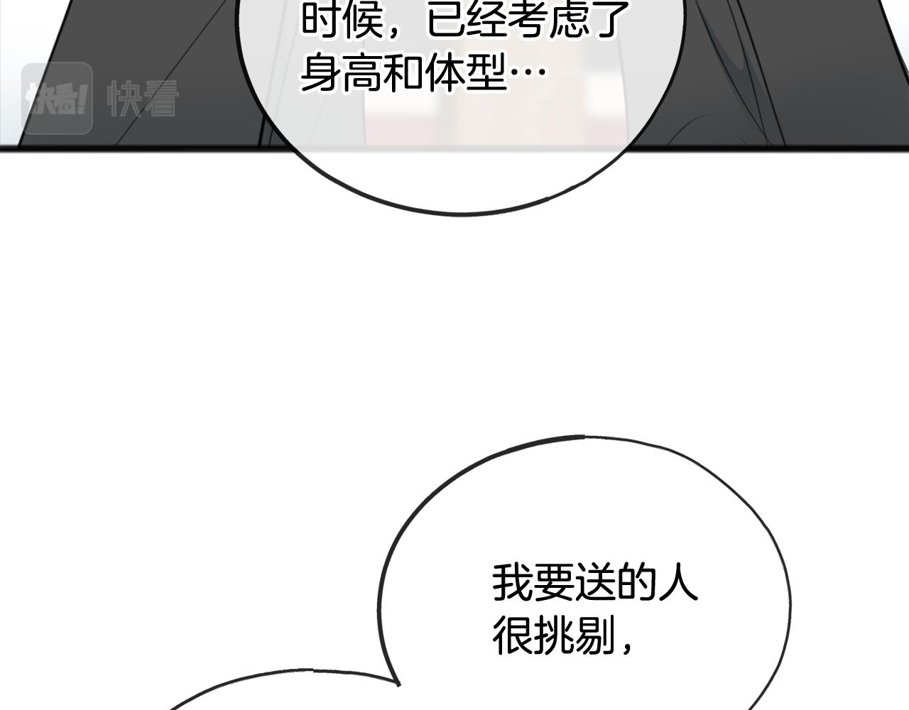 第66话 战事将起145