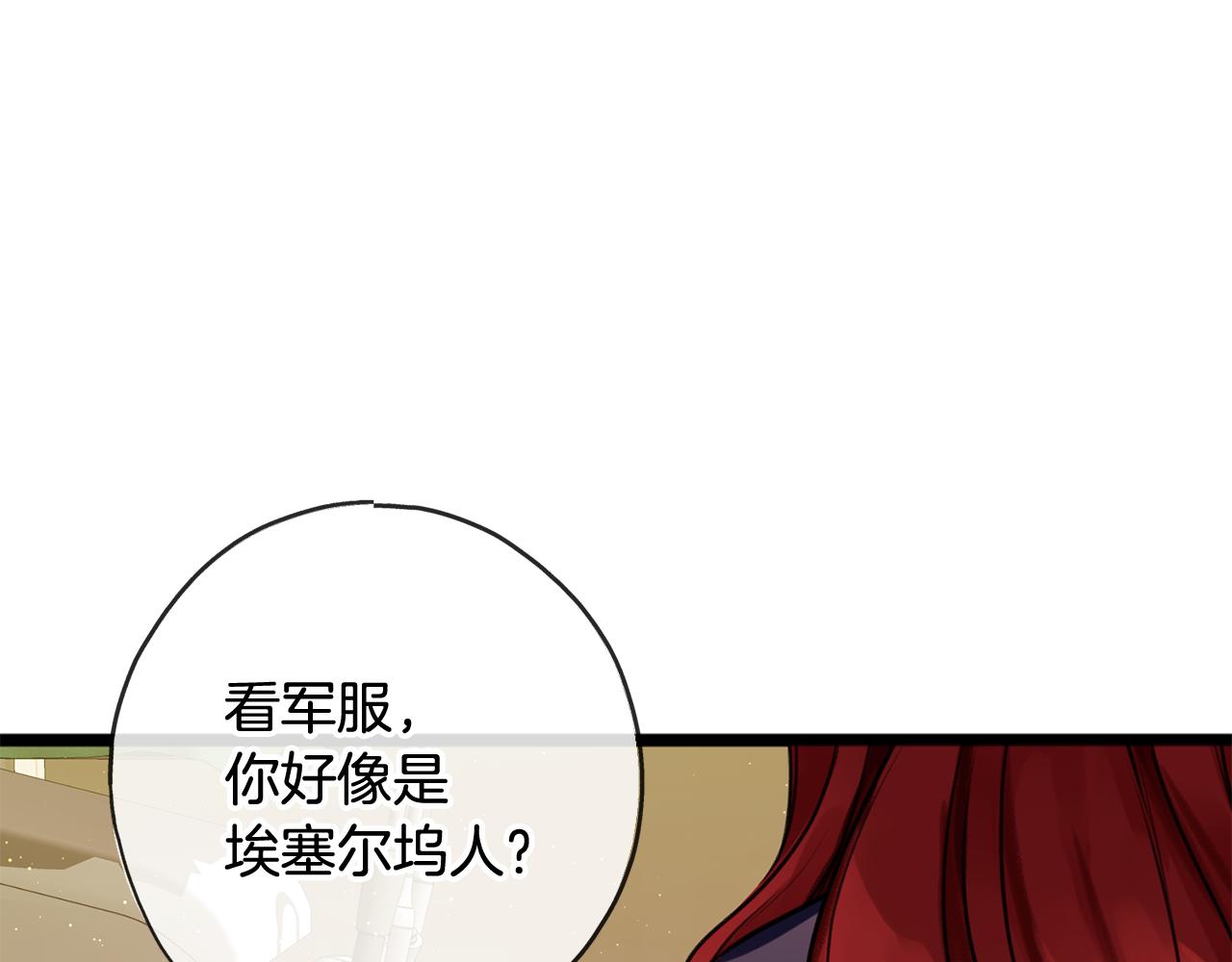 第1话 真的是她90