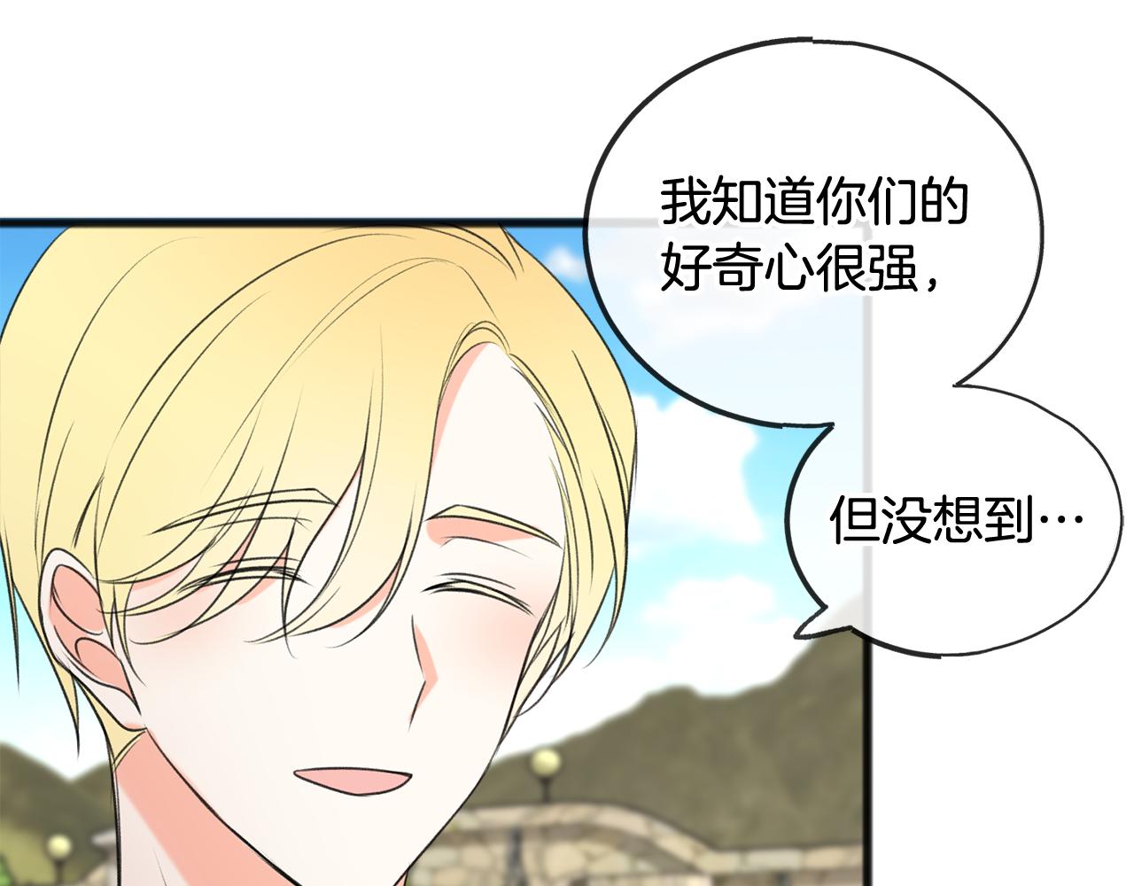 第18话 补上约会20