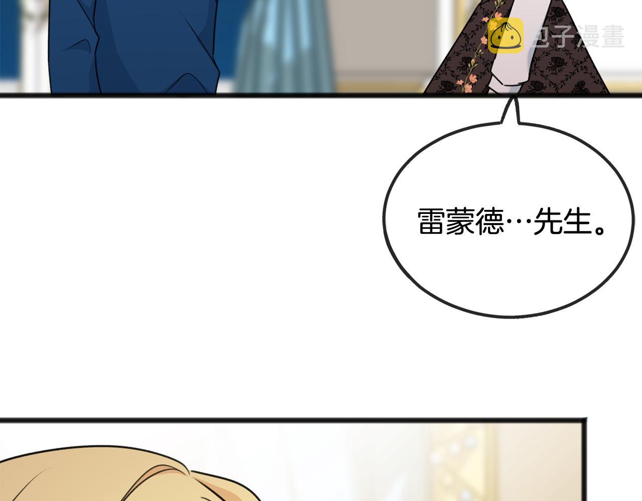 第53话 汤姆追问123