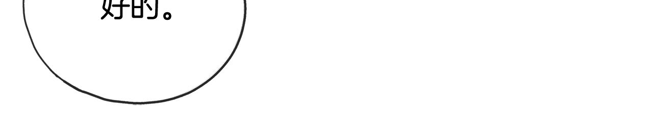 第16话 带亨利外出89