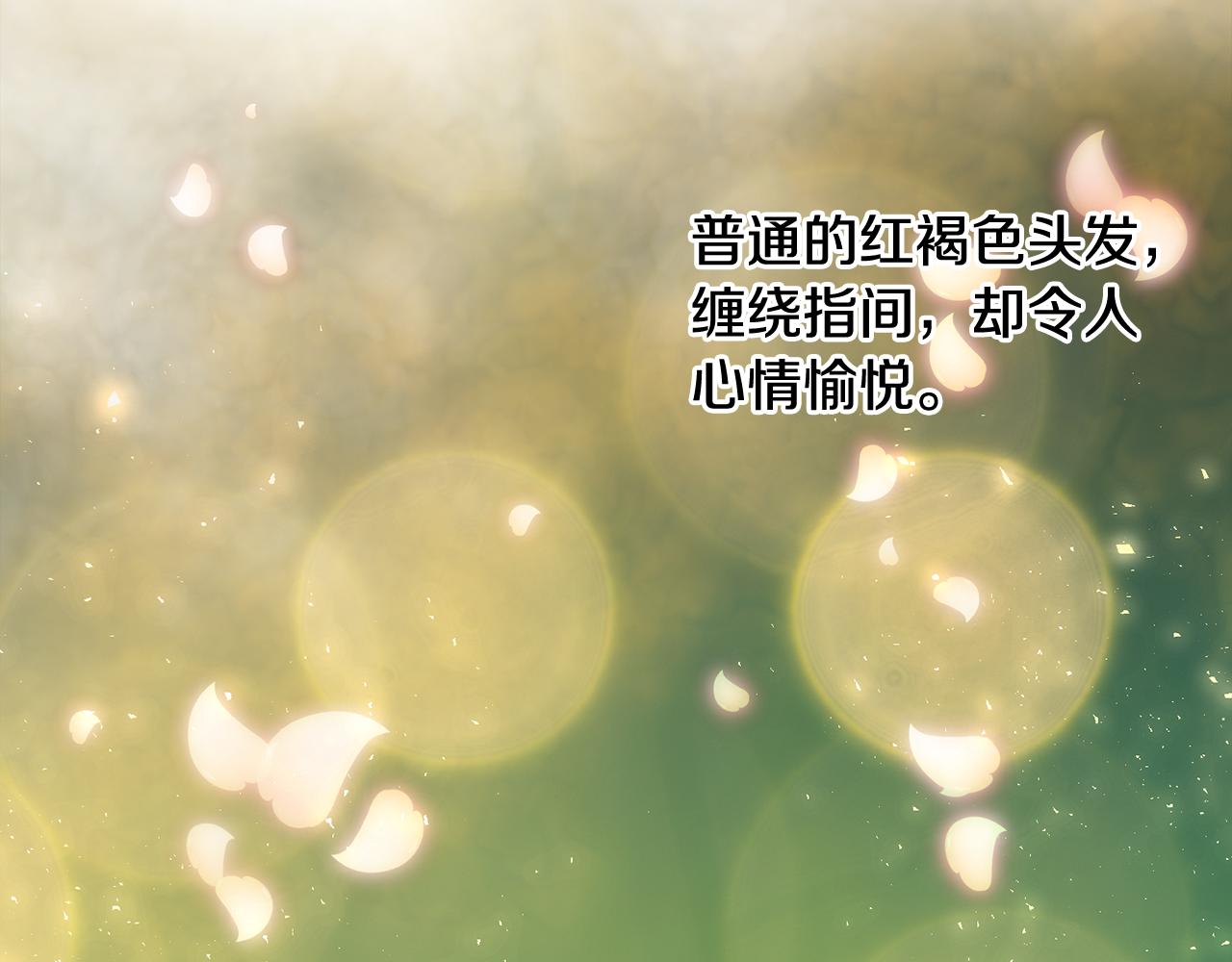 第47话 尘封79
