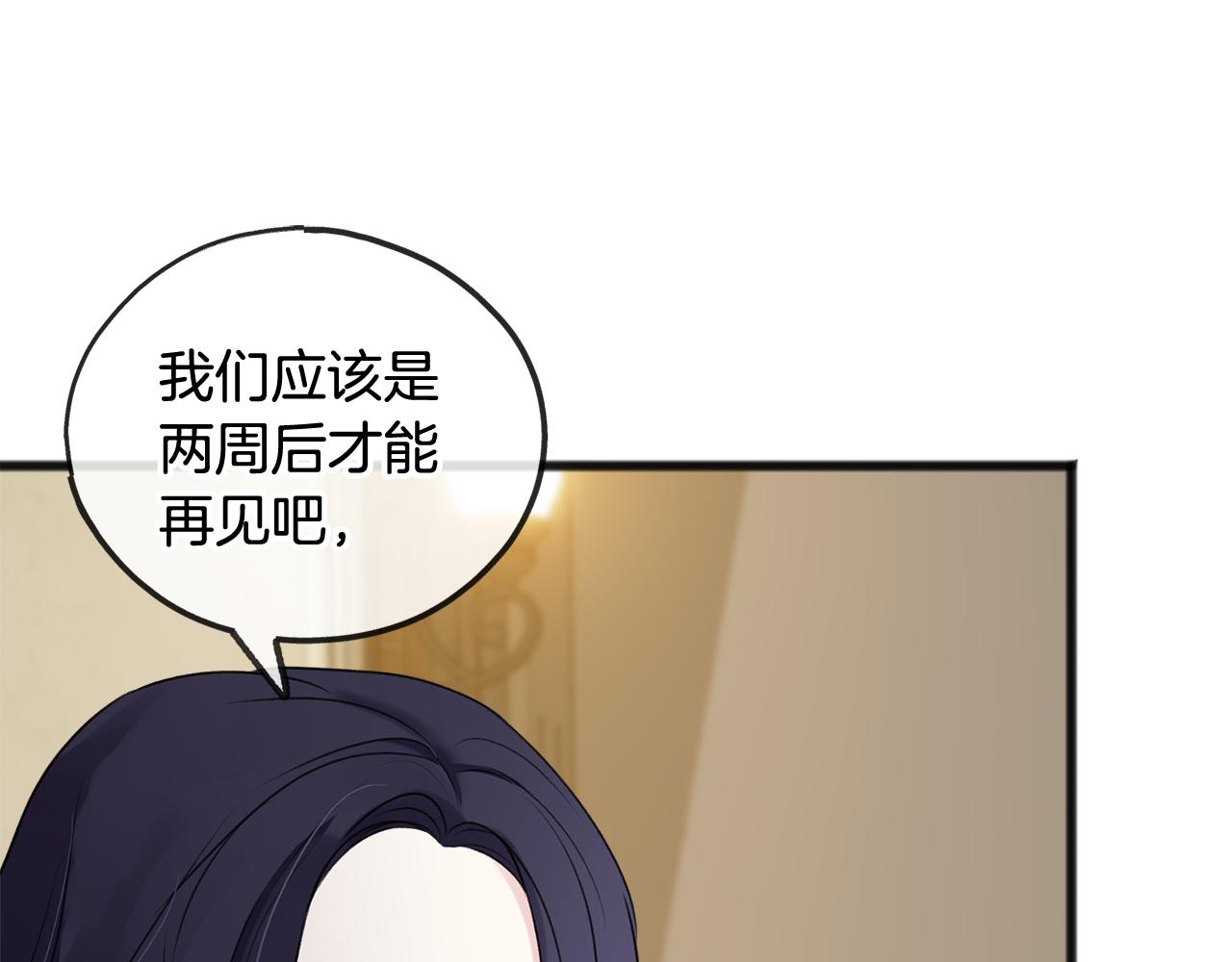 第22话 平安夜传统50