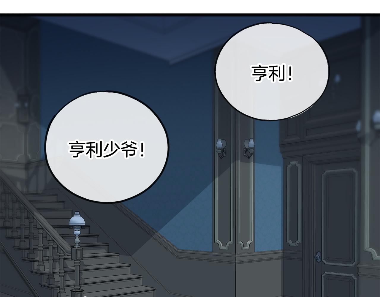 第26话 新馆37
