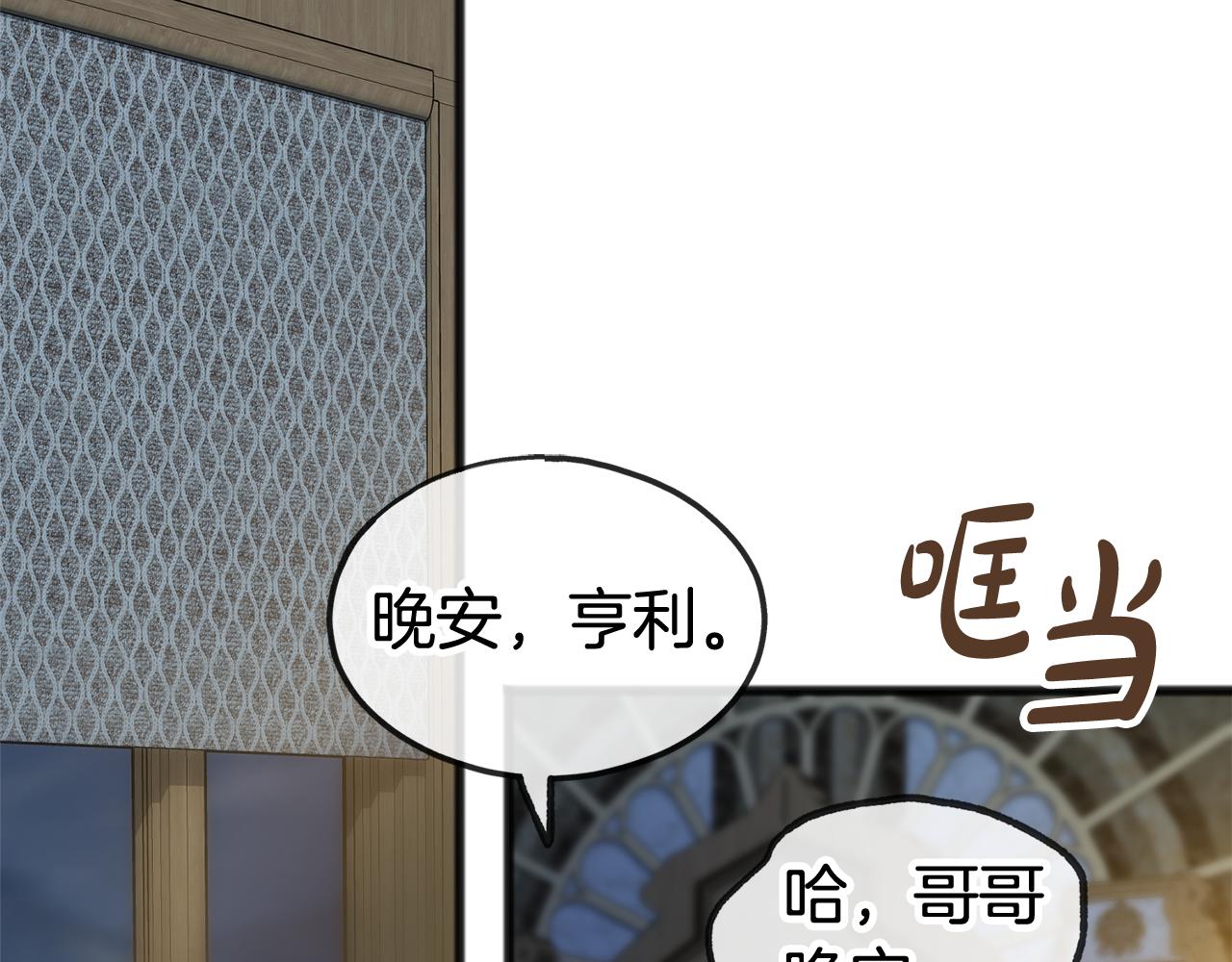 第36话 晚安1