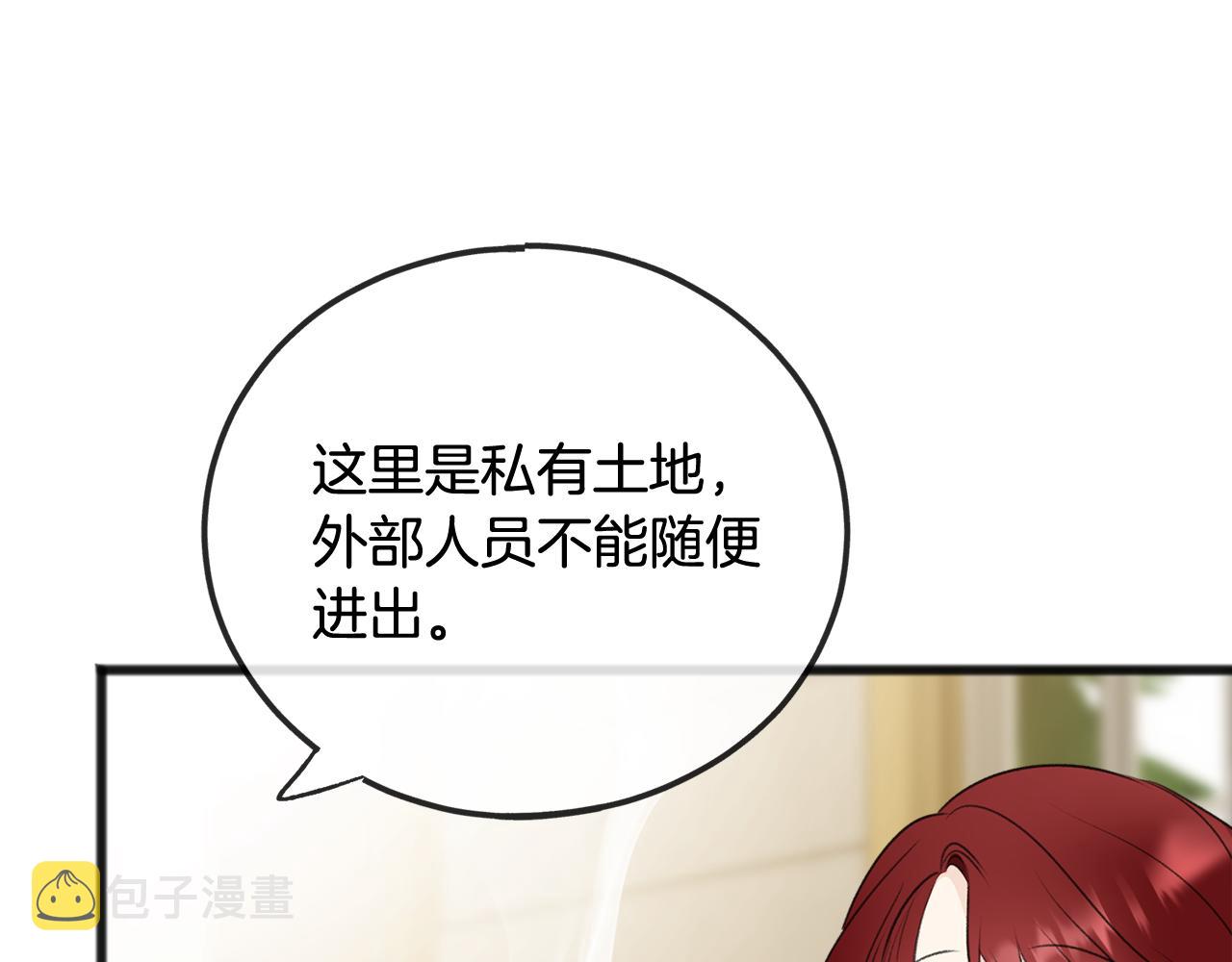 第59话 山中谈心98