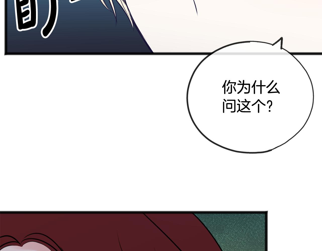 第10话 我的棋子34