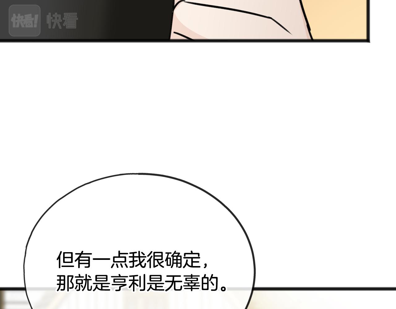 第59话 山中谈心125